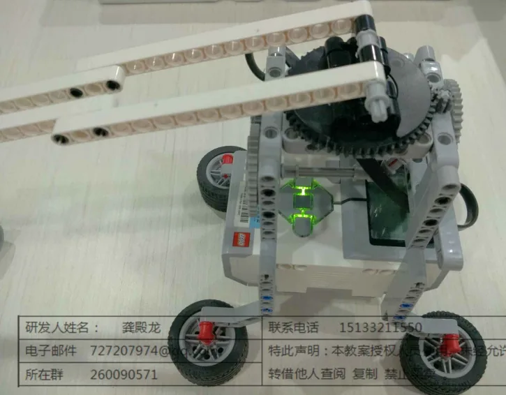 The finished Amusement Park Rotating Car model, built from LEGO MINDSTORMS EV3.