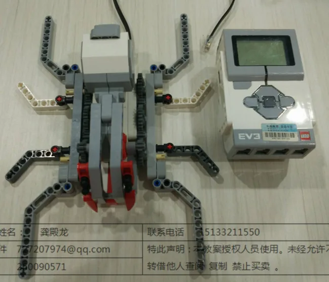 The finished Spider model, built from LEGO MINDSTORMS EV3.