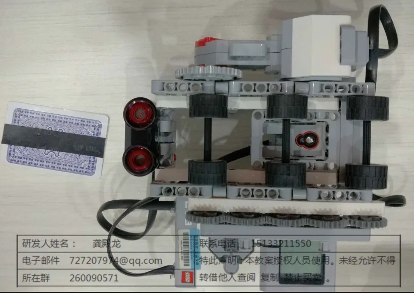 The finished Ticket Checker model, built from LEGO MINDSTORMS EV3.